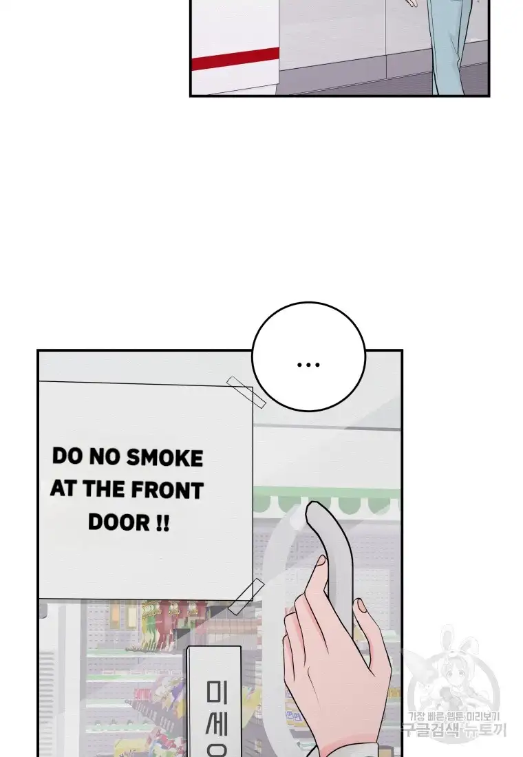 Noise’s comeback chapter 1 page 3