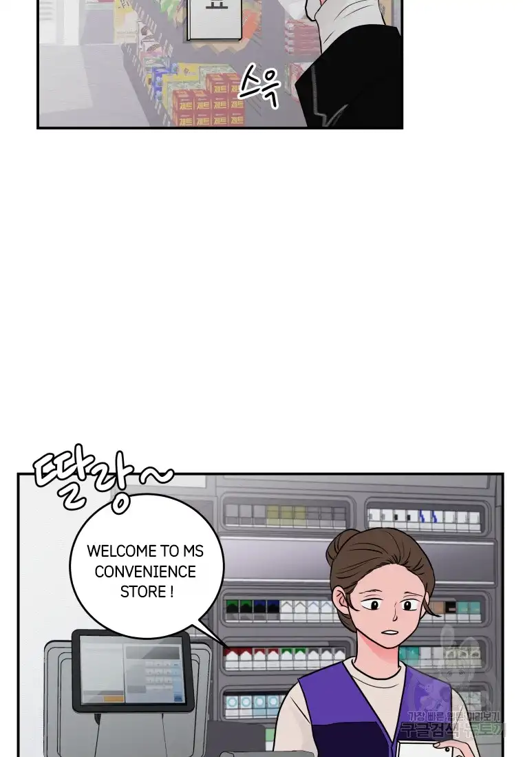 Noise’s comeback chapter 1 page 4