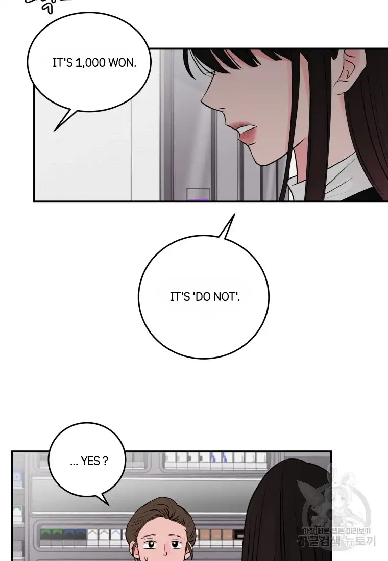 Noise’s comeback chapter 1 page 7
