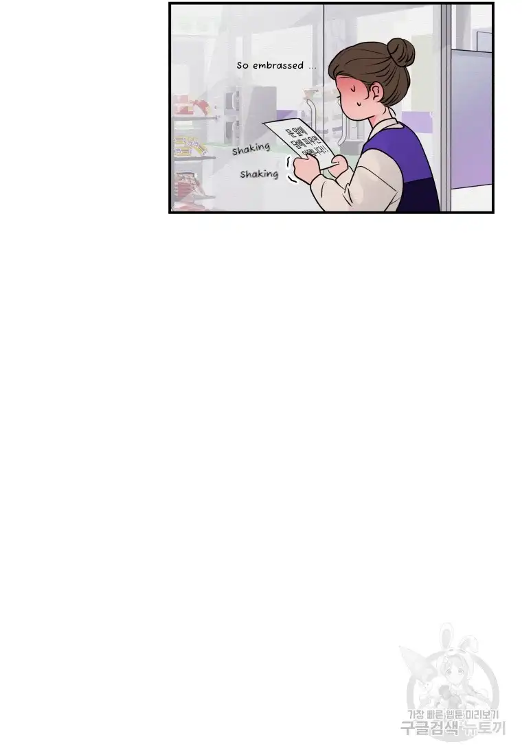 Noise’s comeback chapter 1 page 11