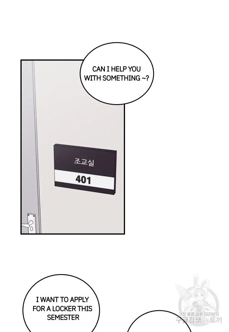 Noise’s comeback chapter 1 page 12