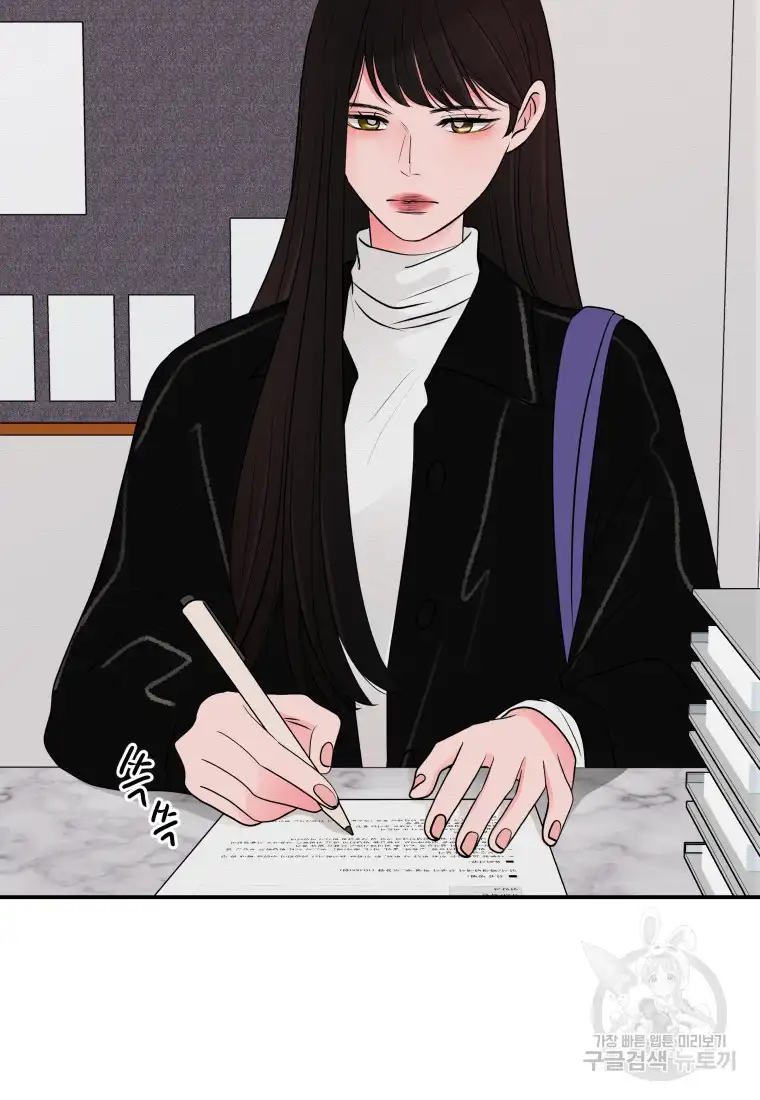 Noise’s comeback chapter 1 page 14