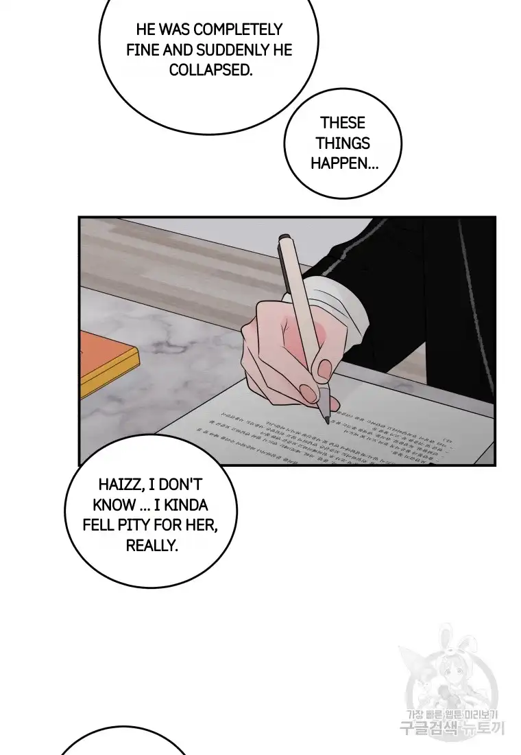 Noise’s comeback chapter 1 page 17