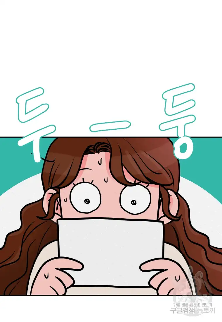 Noise’s comeback chapter 1 page 35