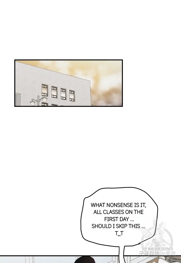 Noise’s comeback chapter 1 page 51