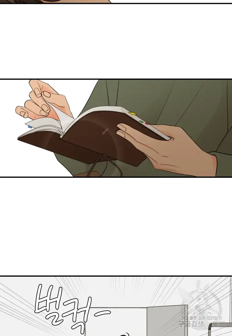 Noise’s comeback chapter 1 page 66