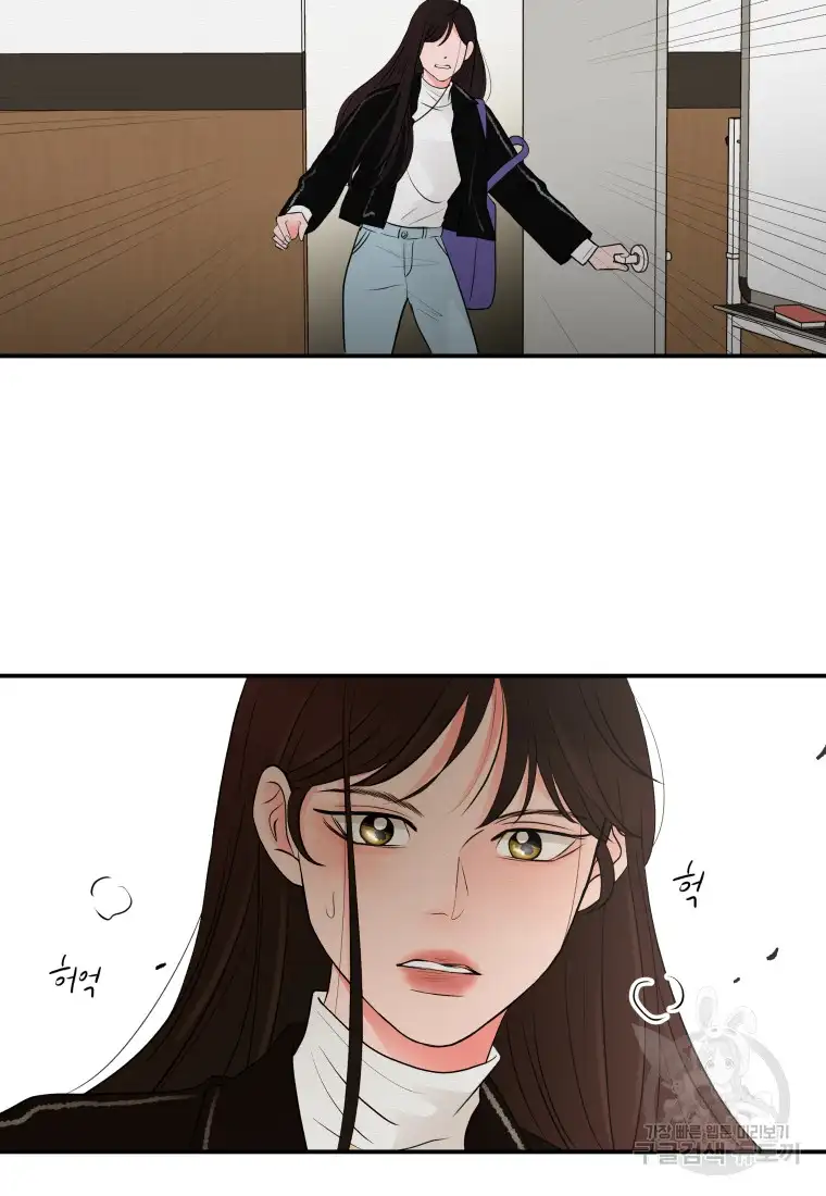 Noise’s comeback chapter 1 page 67