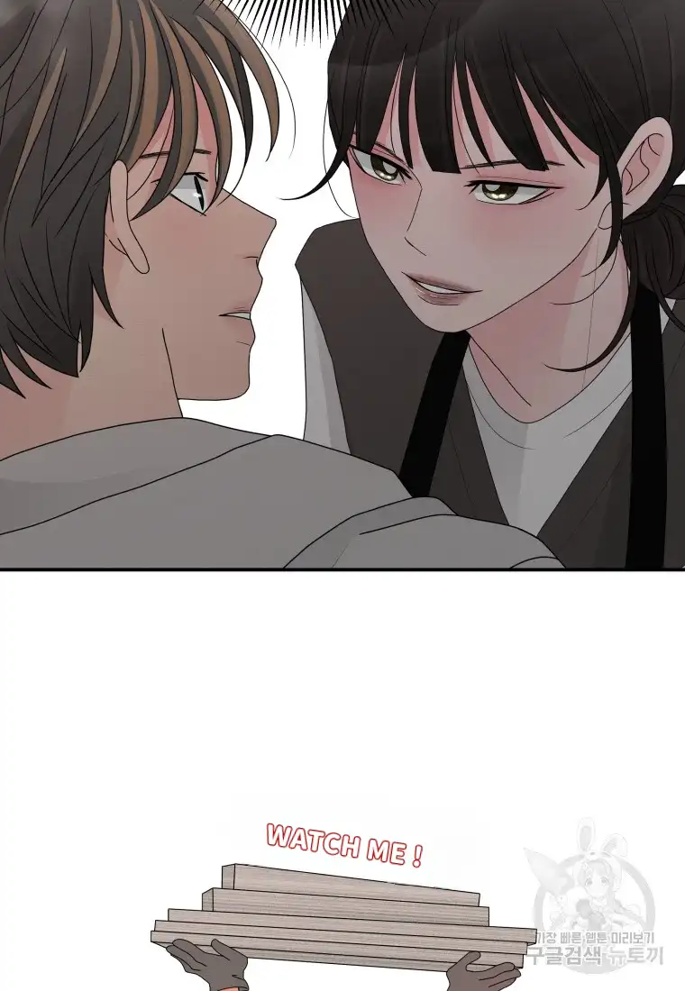 Noise’s comeback chapter 12 page 7