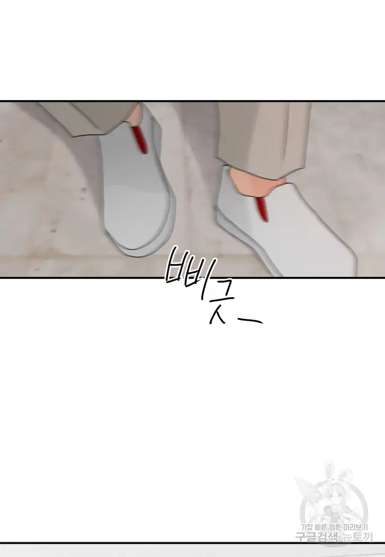 Noise’s comeback chapter 12 page 30