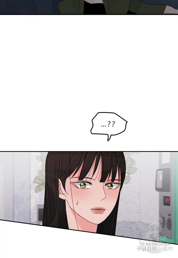 Noise’s comeback chapter 12 page 32