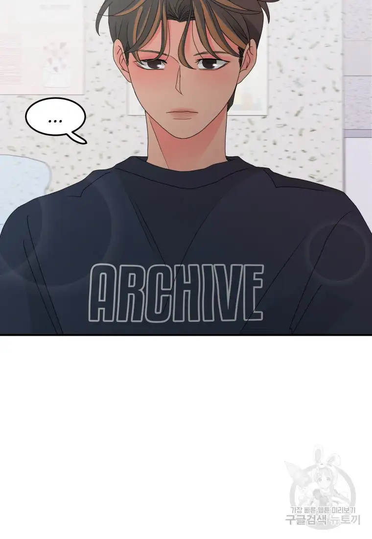 Noise’s comeback chapter 12 page 54
