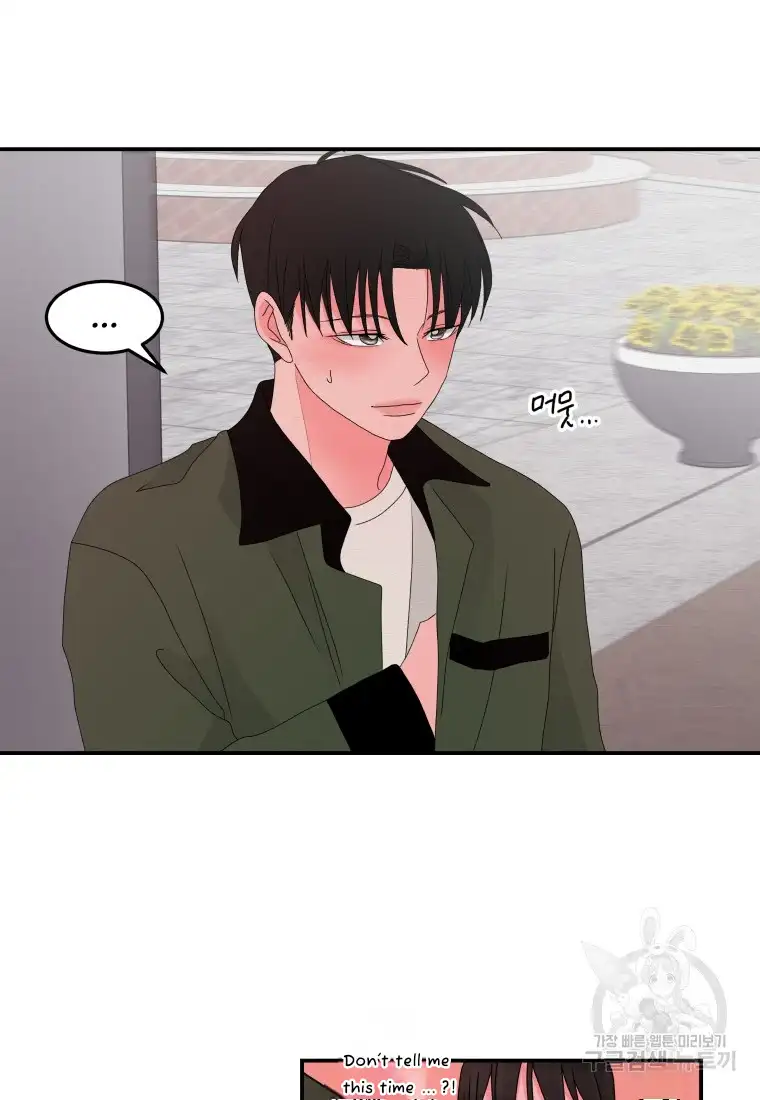 Noise’s comeback chapter 12 page 62