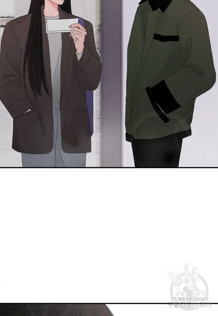 Noise’s comeback chapter 12 page 69