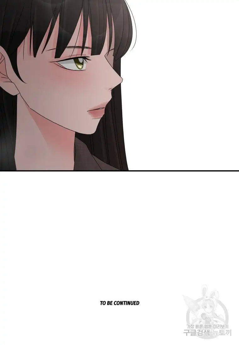 Noise’s comeback chapter 12 page 70