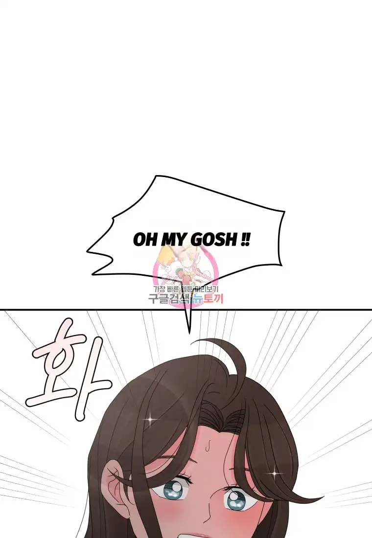 Noise’s comeback chapter 14 page 1