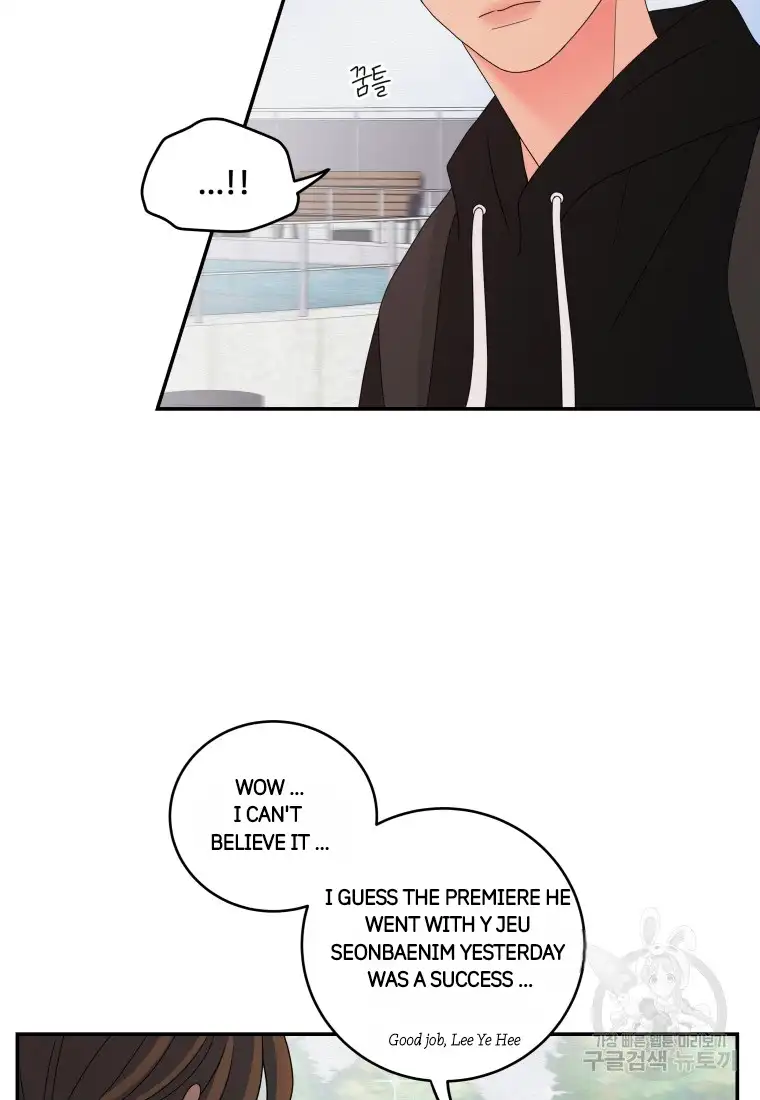 Noise’s comeback chapter 14 page 6