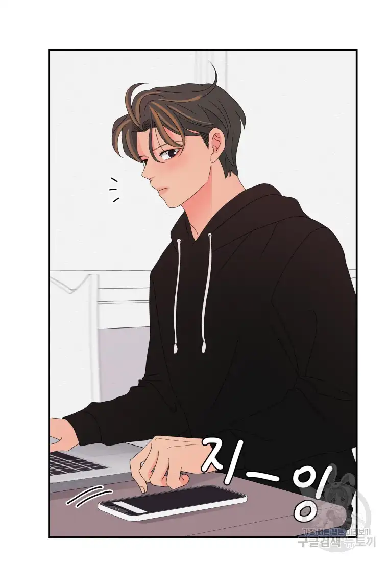 Noise’s comeback chapter 14 page 35