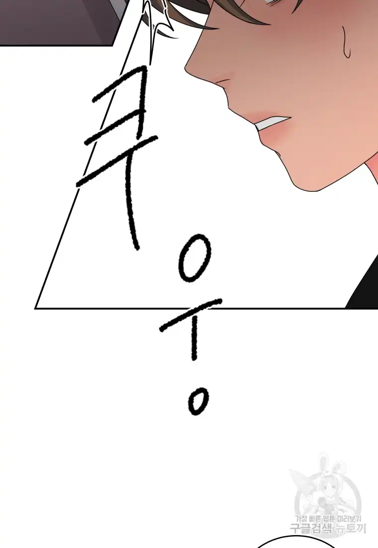 Noise’s comeback chapter 14 page 38