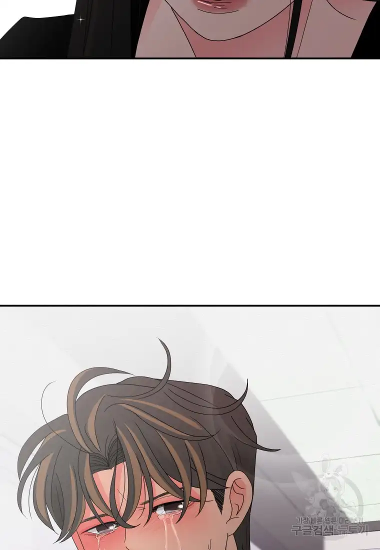 Noise’s comeback chapter 14 page 71