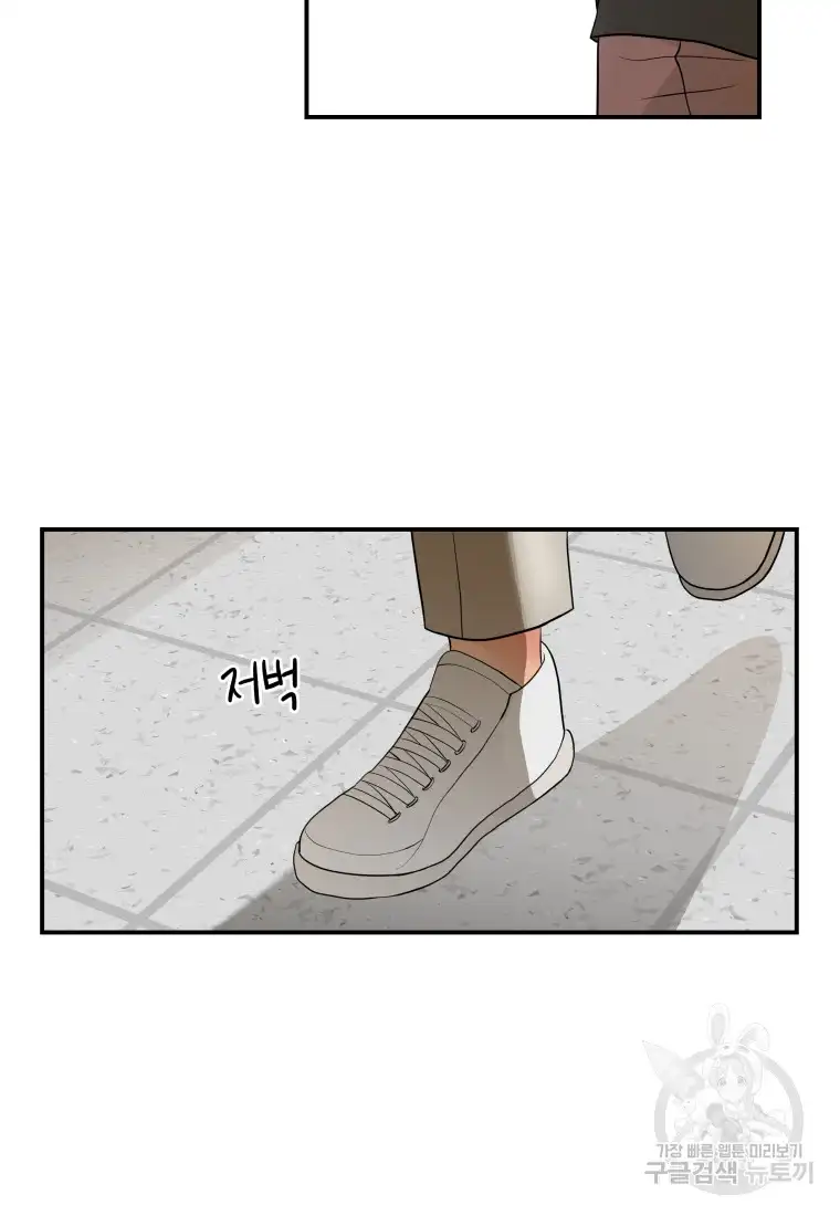 Noise’s comeback chapter 2 page 5