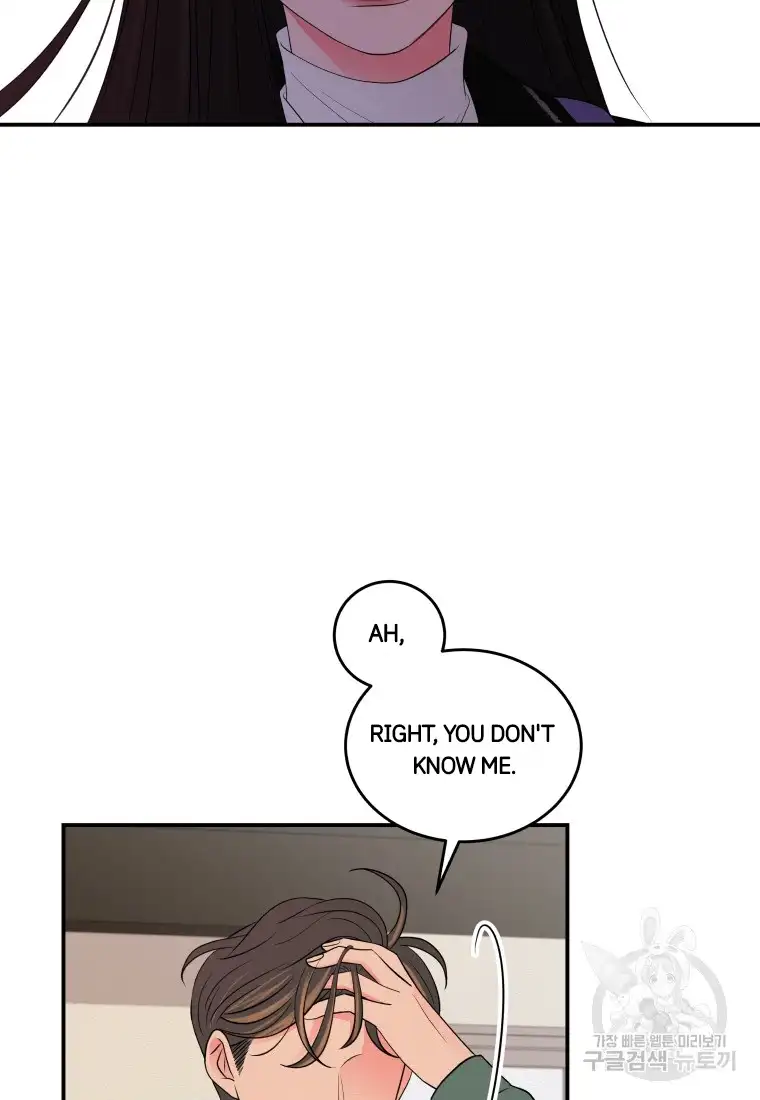Noise’s comeback chapter 2 page 9