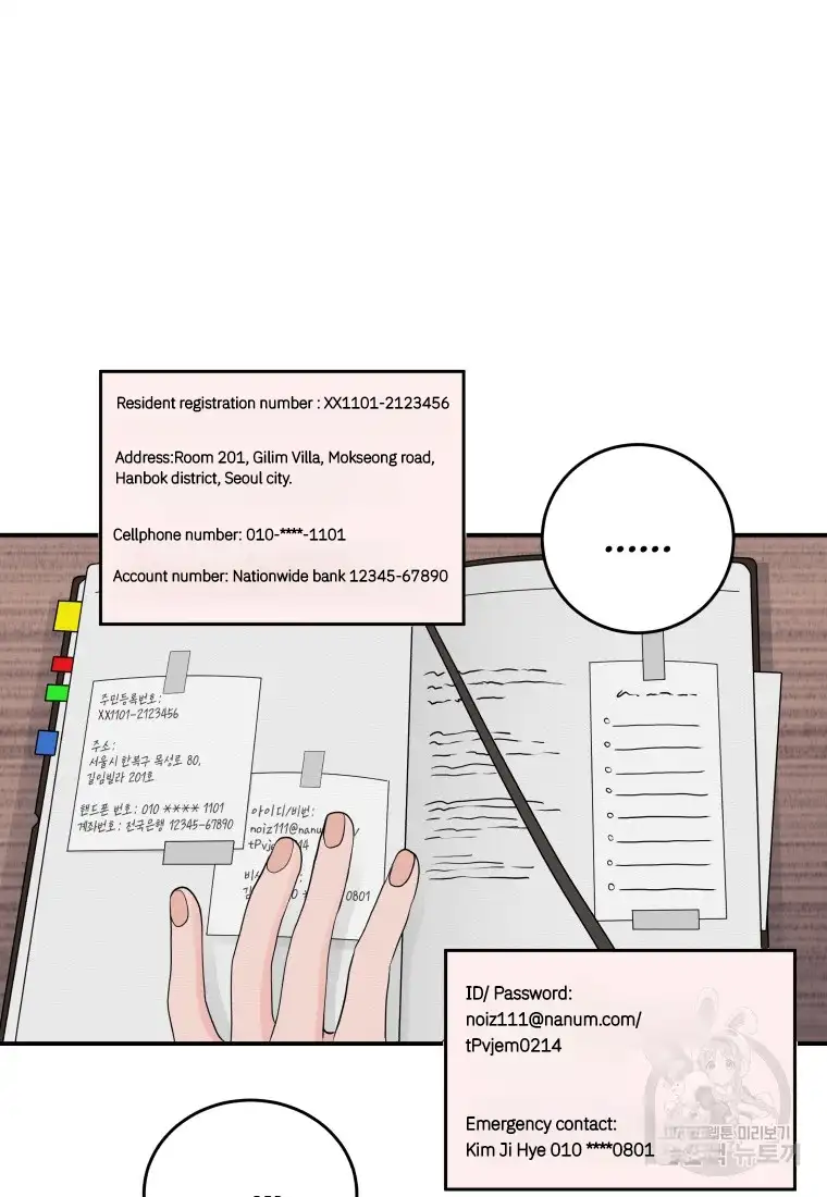 Noise’s comeback chapter 2 page 23