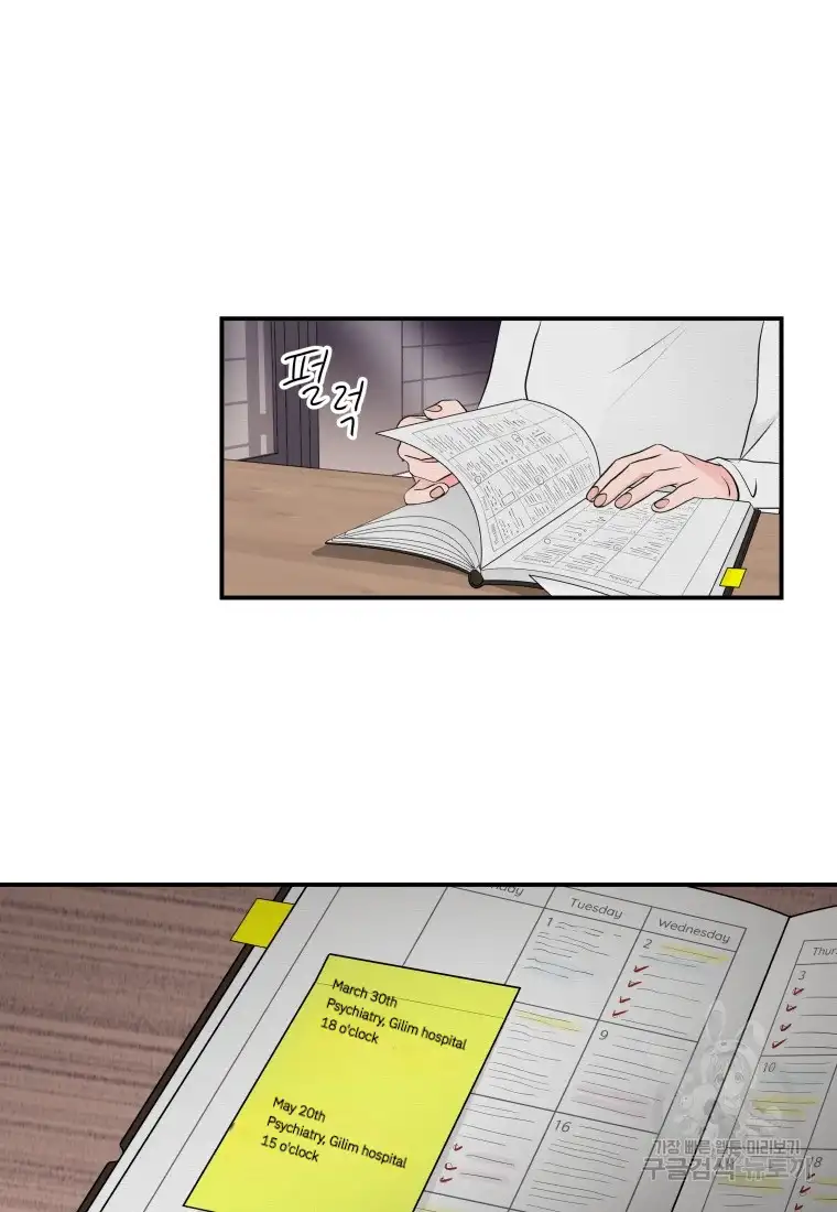 Noise’s comeback chapter 2 page 25
