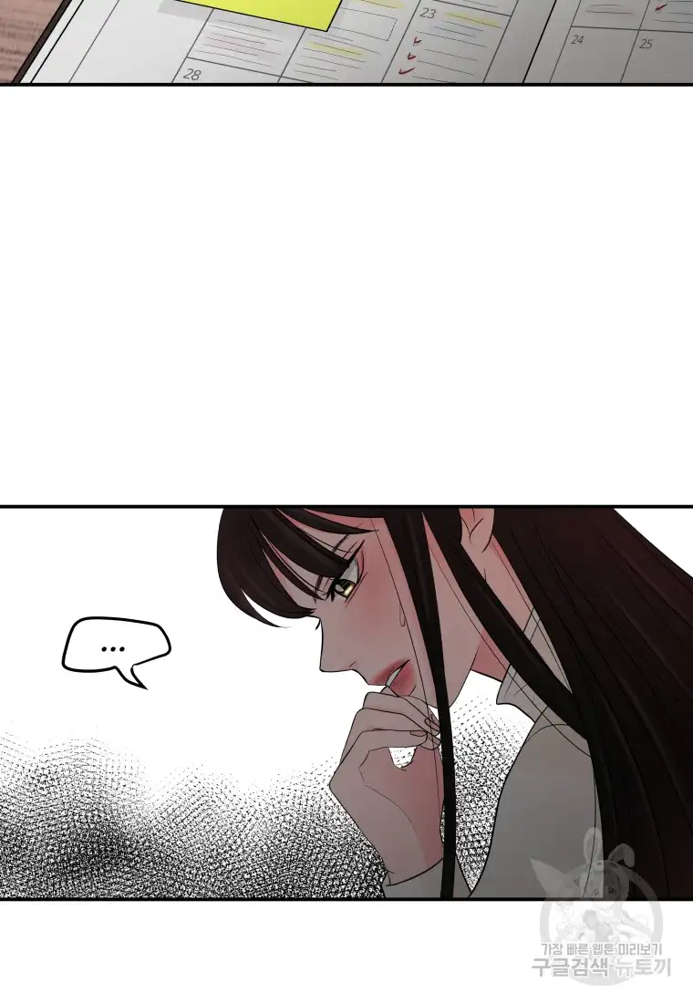 Noise’s comeback chapter 2 page 26