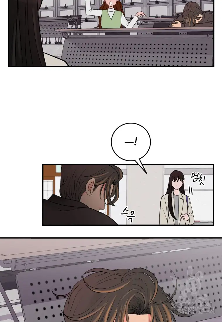 Noise’s comeback chapter 2 page 33