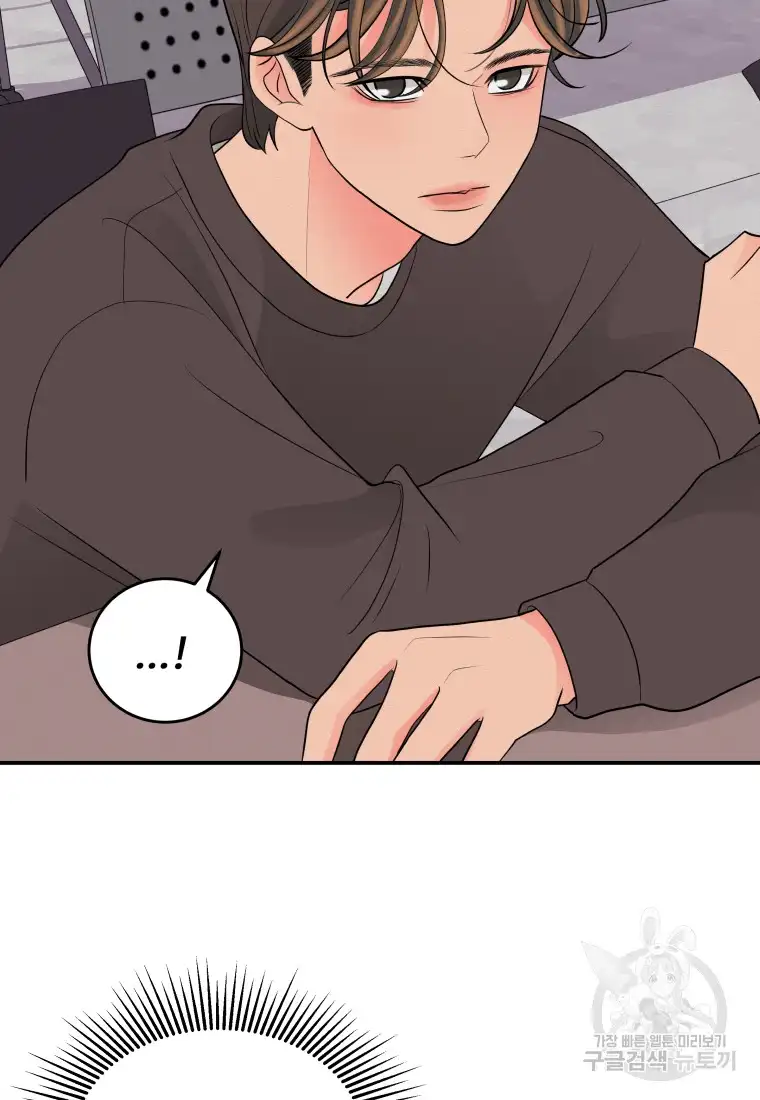 Noise’s comeback chapter 2 page 34
