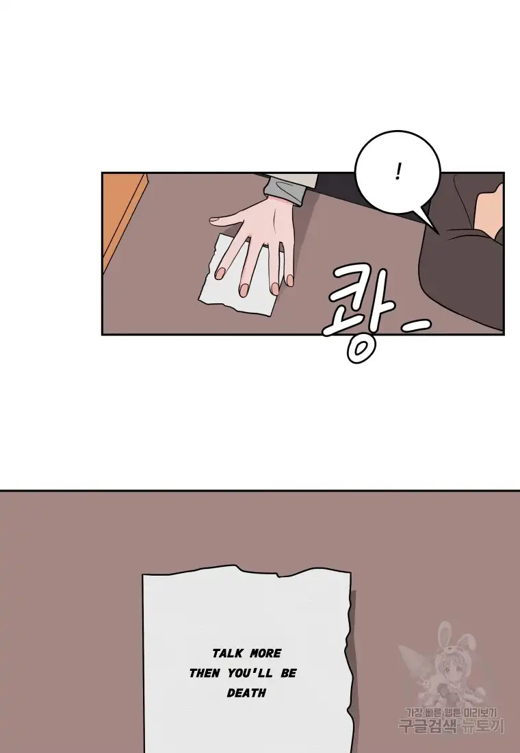 Noise’s comeback chapter 2 page 43