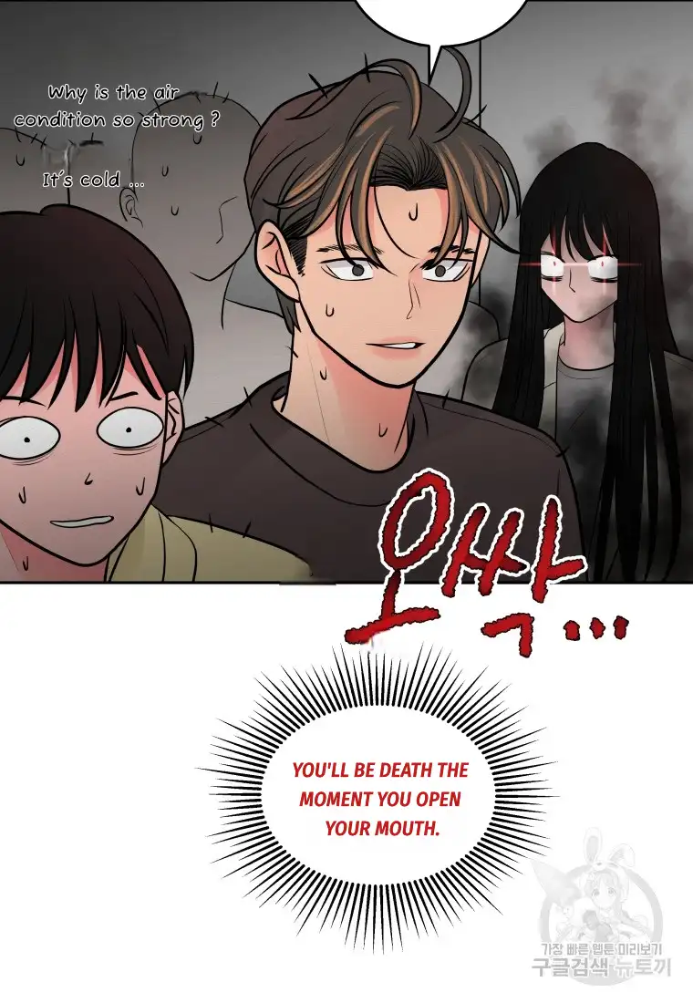 Noise’s comeback chapter 2 page 48