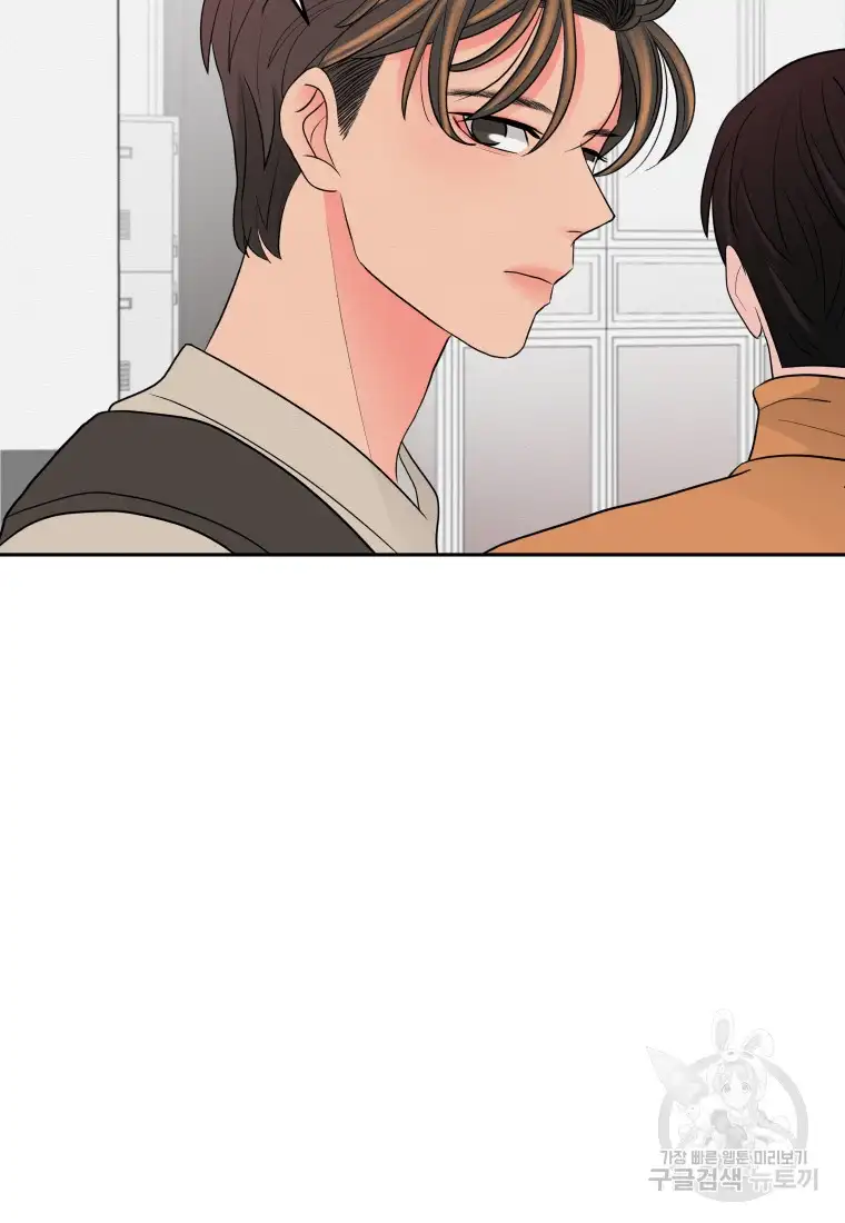 Noise’s comeback chapter 2 page 61