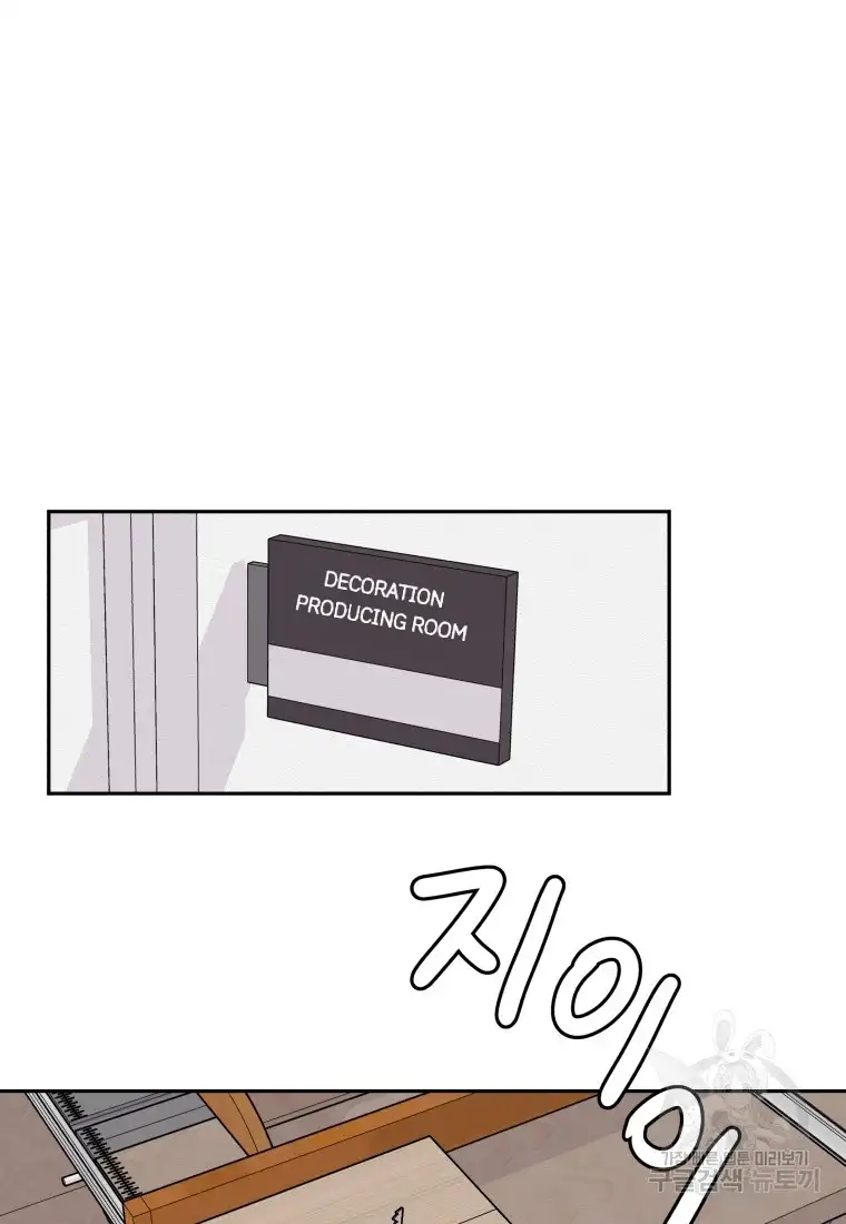 Noise’s comeback chapter 2 page 67