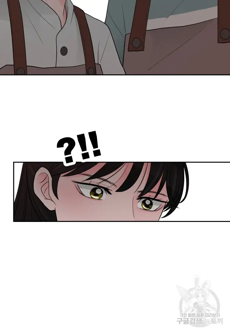 Noise’s comeback chapter 2 page 74
