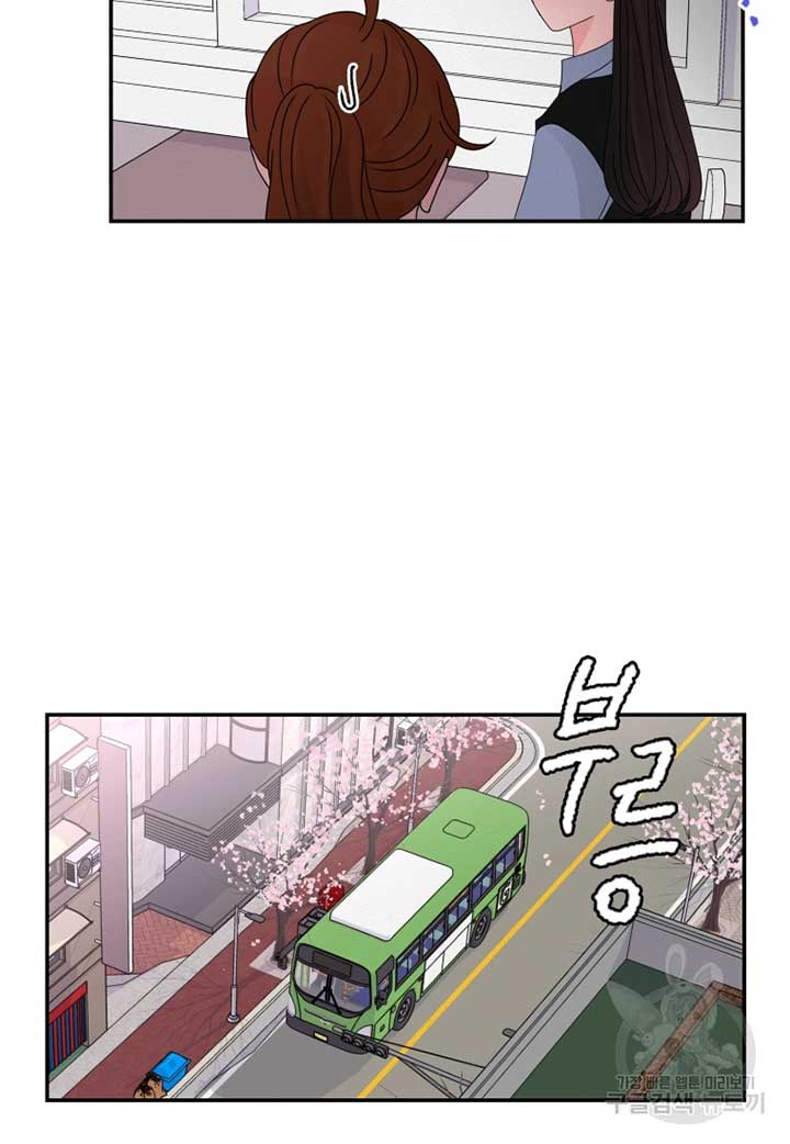 Noise’s comeback chapter 22 page 8