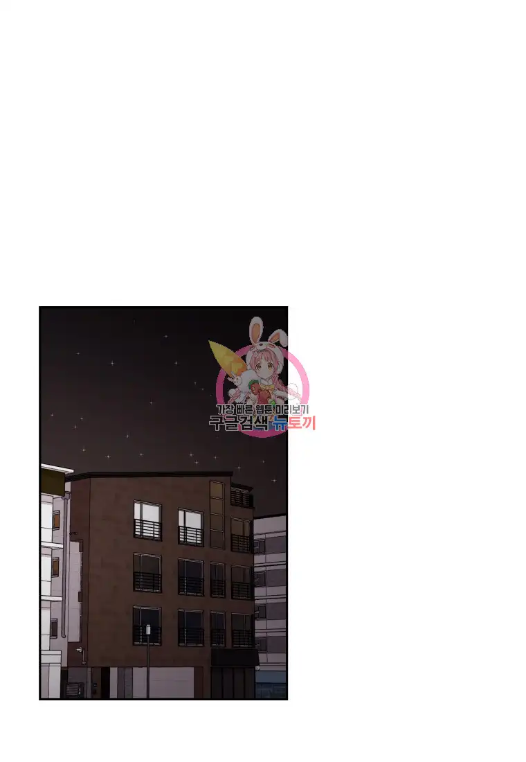 Noise’s comeback chapter 3 page 1