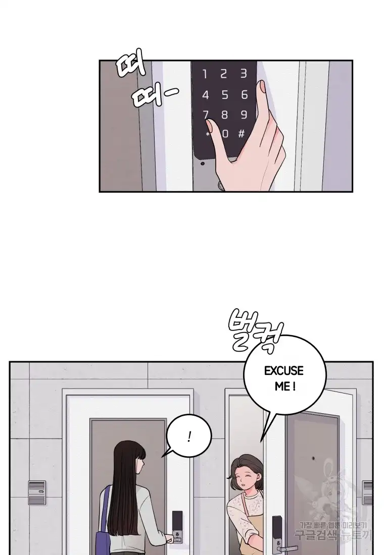 Noise’s comeback chapter 3 page 2