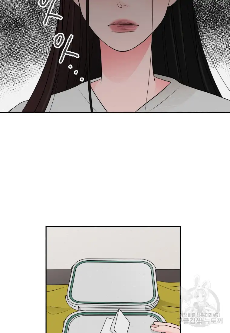 Noise’s comeback chapter 3 page 8