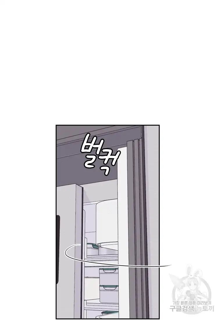 Noise’s comeback chapter 3 page 12