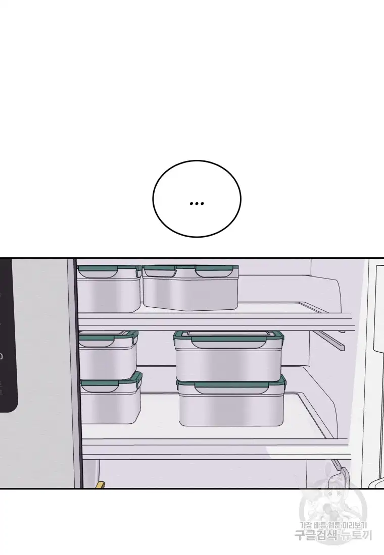Noise’s comeback chapter 3 page 13