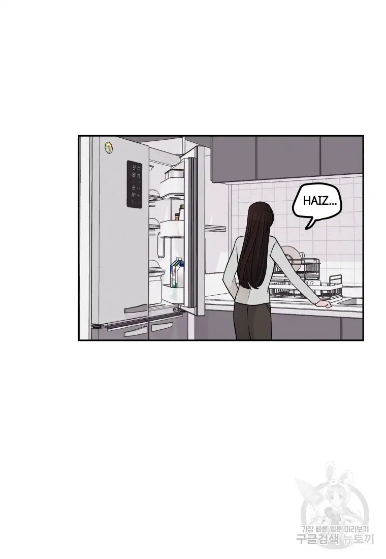 Noise’s comeback chapter 3 page 14