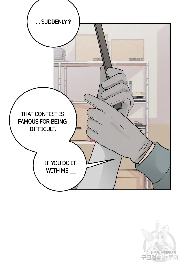 Noise’s comeback chapter 3 page 17