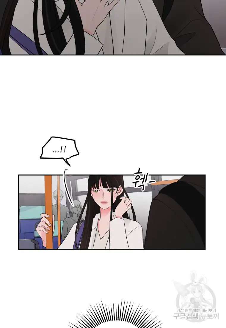 Noise’s comeback chapter 3 page 62