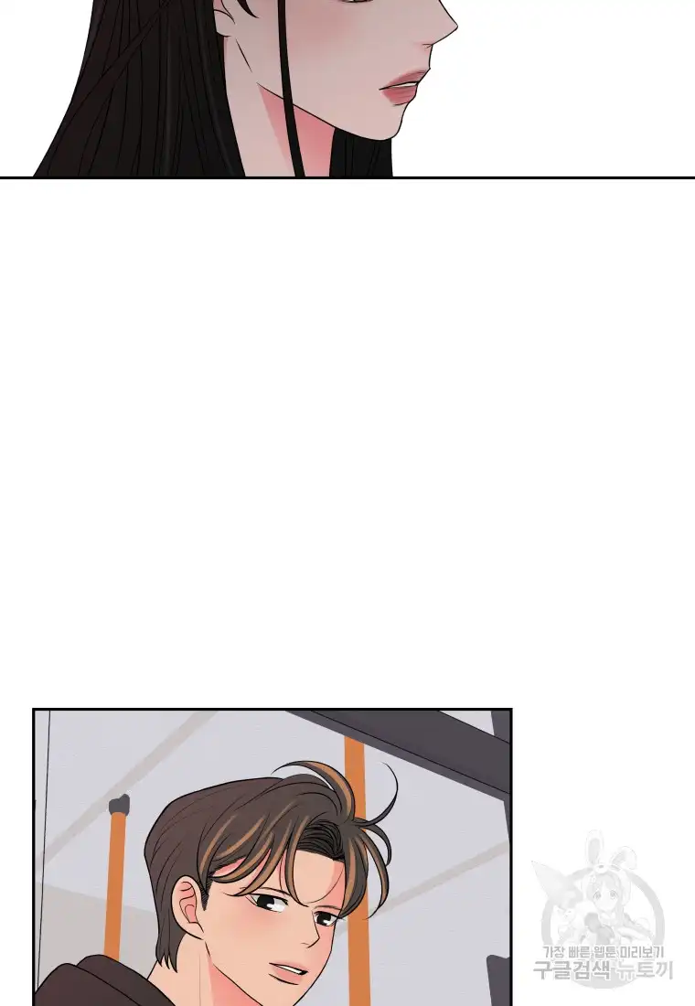 Noise’s comeback chapter 3 page 68