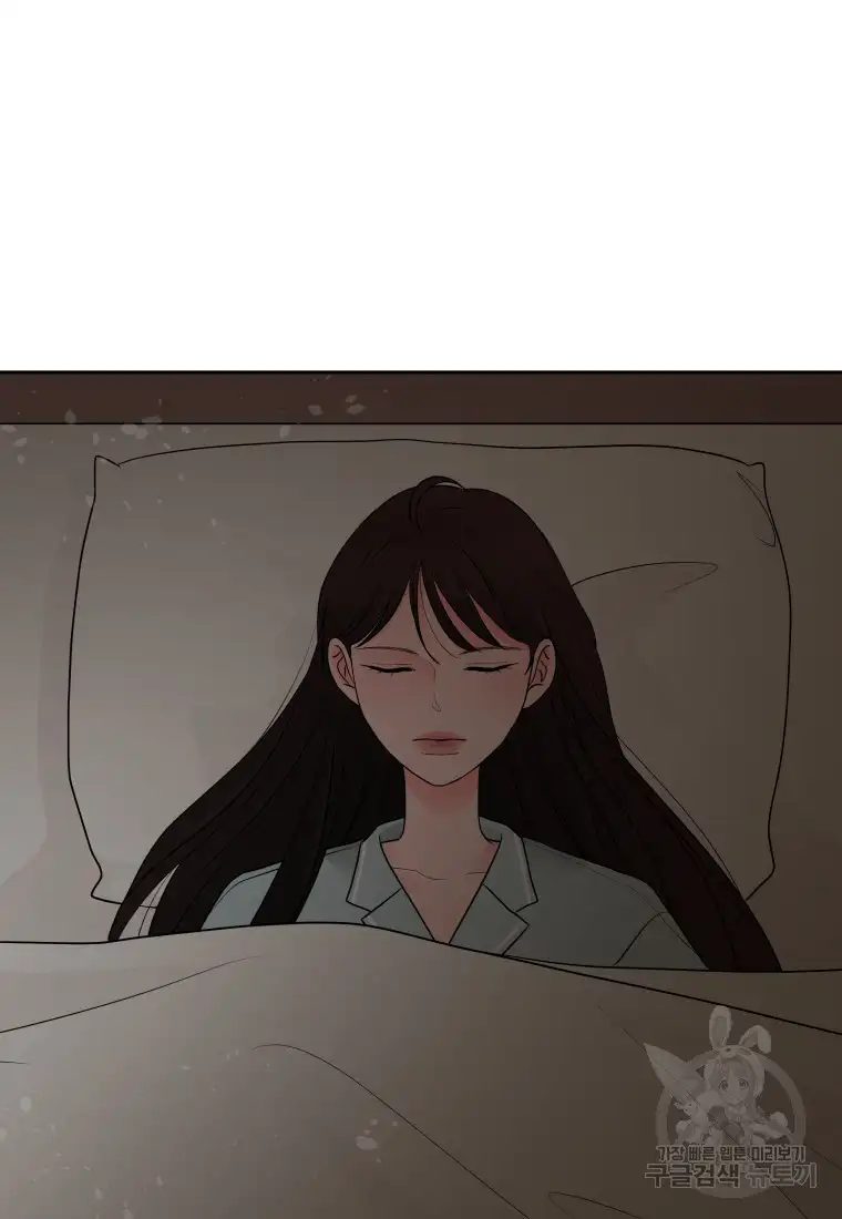 Noise’s comeback chapter 4 page 4
