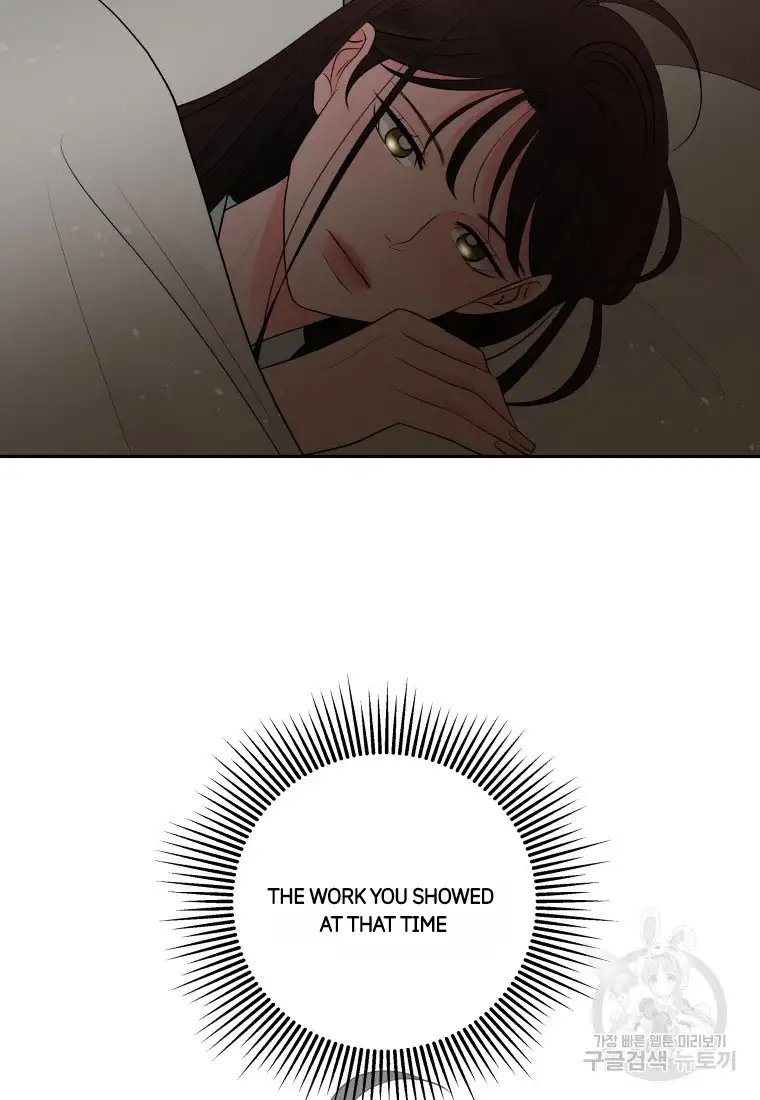 Noise’s comeback chapter 4 page 7