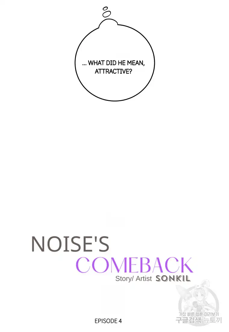 Noise’s comeback chapter 4 page 10
