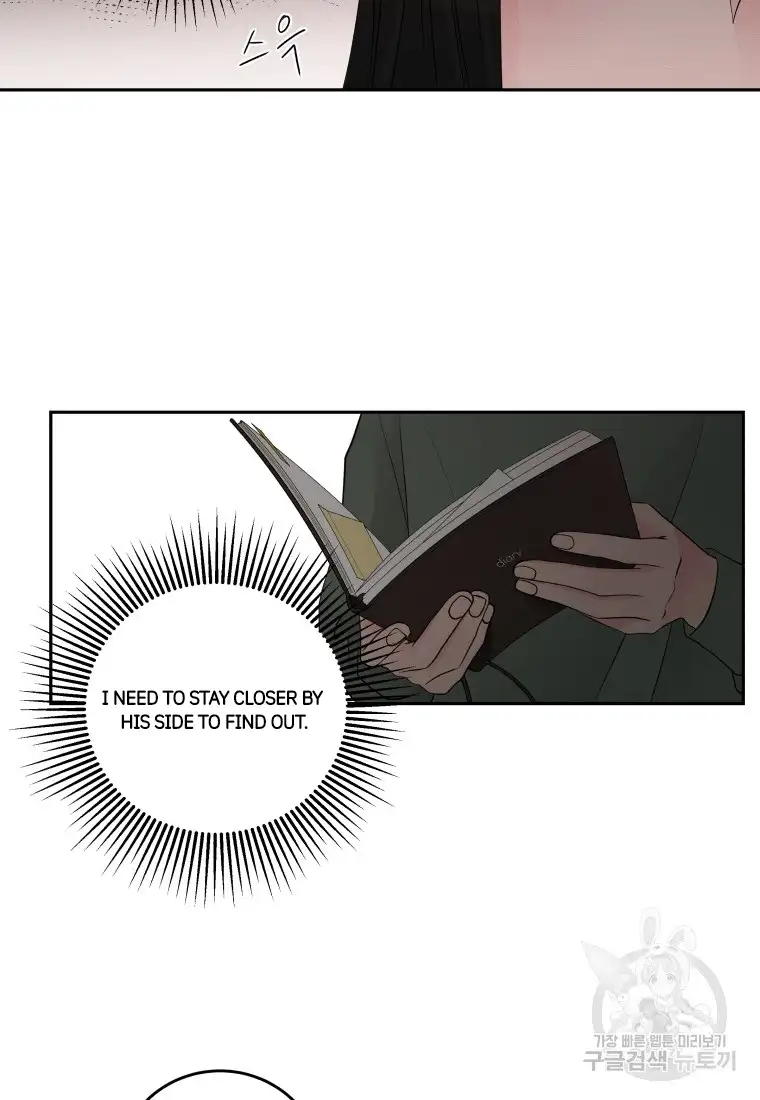 Noise’s comeback chapter 4 page 16