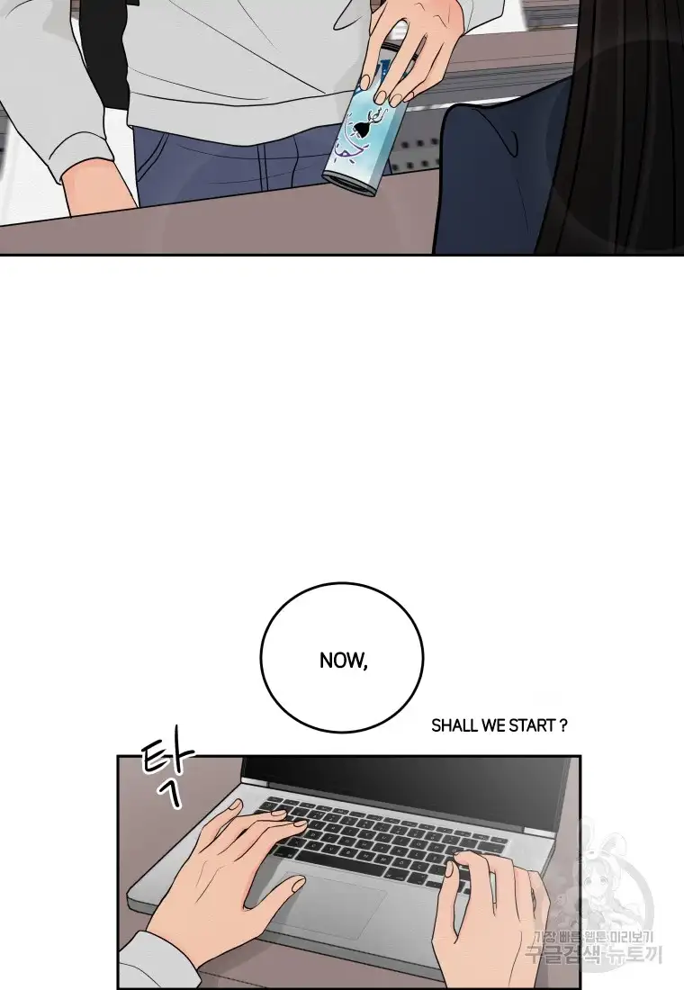 Noise’s comeback chapter 4 page 23
